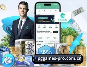 pg模拟器 APP